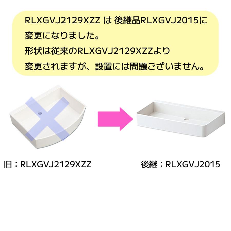 Panasonic（パナソニック） お風呂 バスルーム 小物トレイ 交換 棚