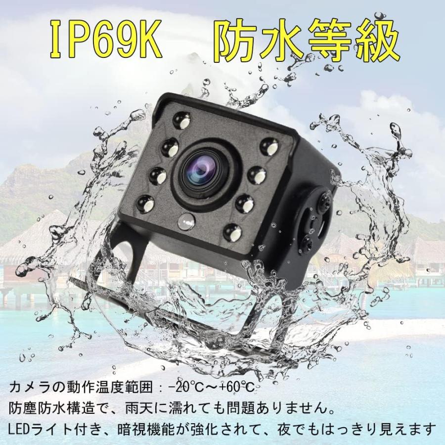 7インチドラック用ドライブレコーダー、IPS液晶、4K超 2画面分割