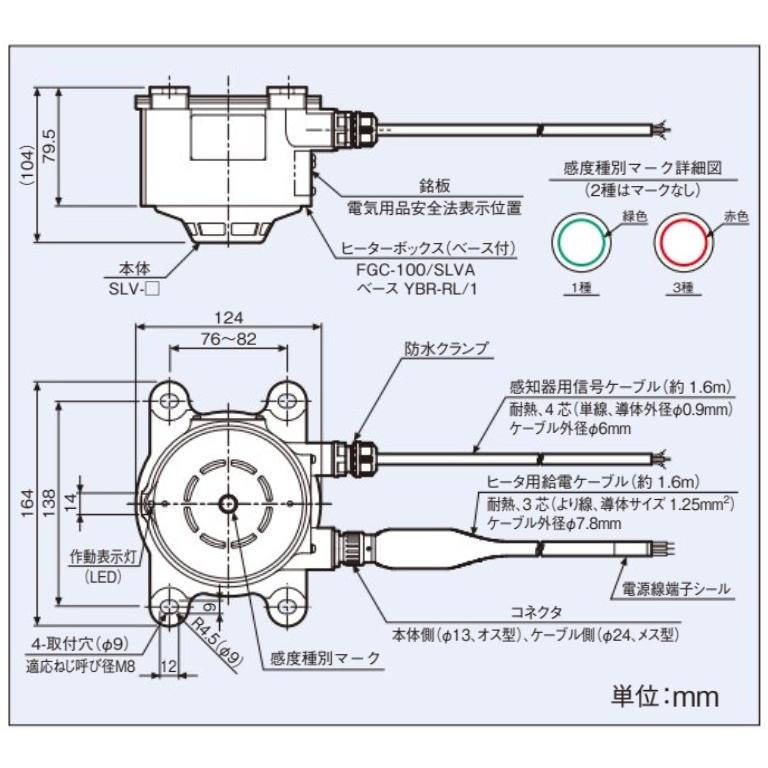 ホーチキ（HOCHIKI） SLV-2／FGCA 煙感知器 : 商材館 Yahoo!店 - 通販