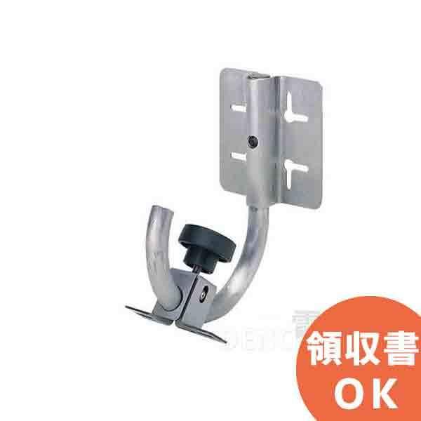 TOA SP-410 TOA スピーカー取付金具 BS-1020用 : 商材館 Yahoo!店