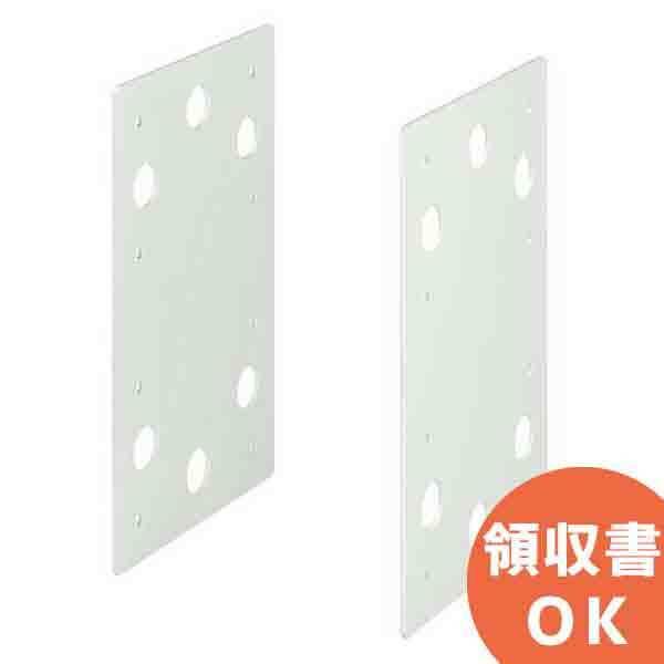 SR-EP4 TOA ラインアレイスピーカー用連結金具 屋内用