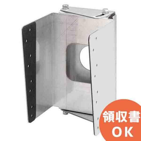 TOA(ティーオーエー・トーア） SR-TB4WP スピーカー壁チルト金具 屋外用