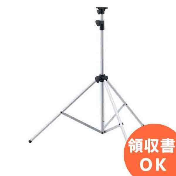 スピーカースタンド TOA ST-16A 三脚 TOA ST-16A TOA スピーカースタンド メーカー直送 代引不可 時間指定