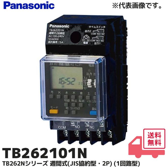 Panasonic タイムスイッチ TB24101 Panasonic（パナソニック） TB24101 協約型電子式タイムスイッチ(年間