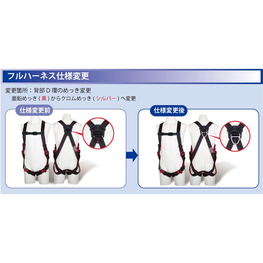 藤井電工 ツヨロン TH-521-OT-DR-L カイトハーネス Lサイズ