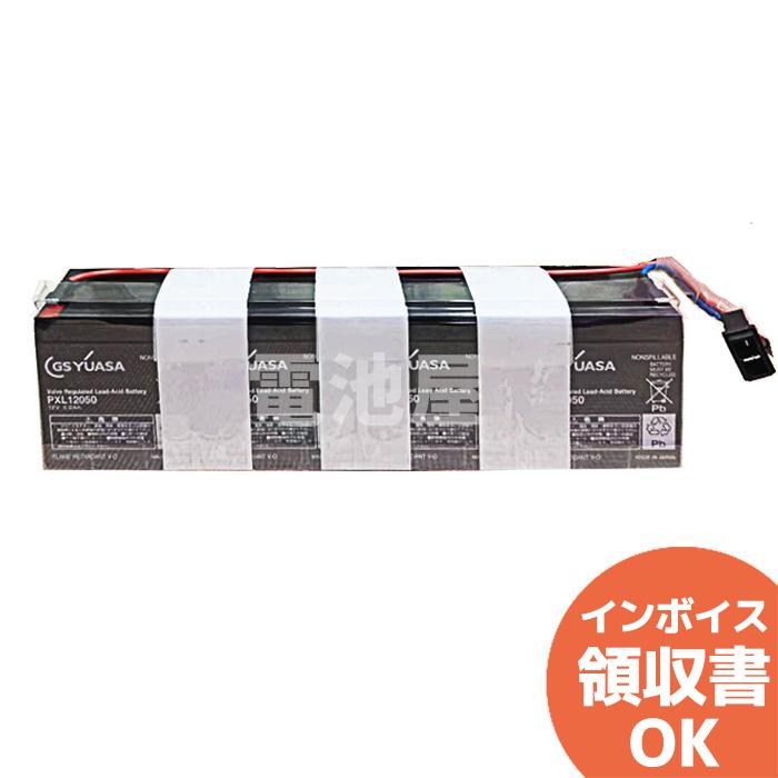 メーカー在庫有即納！THA1000-BP1 GSユアサ 交換用バッテリパック 
