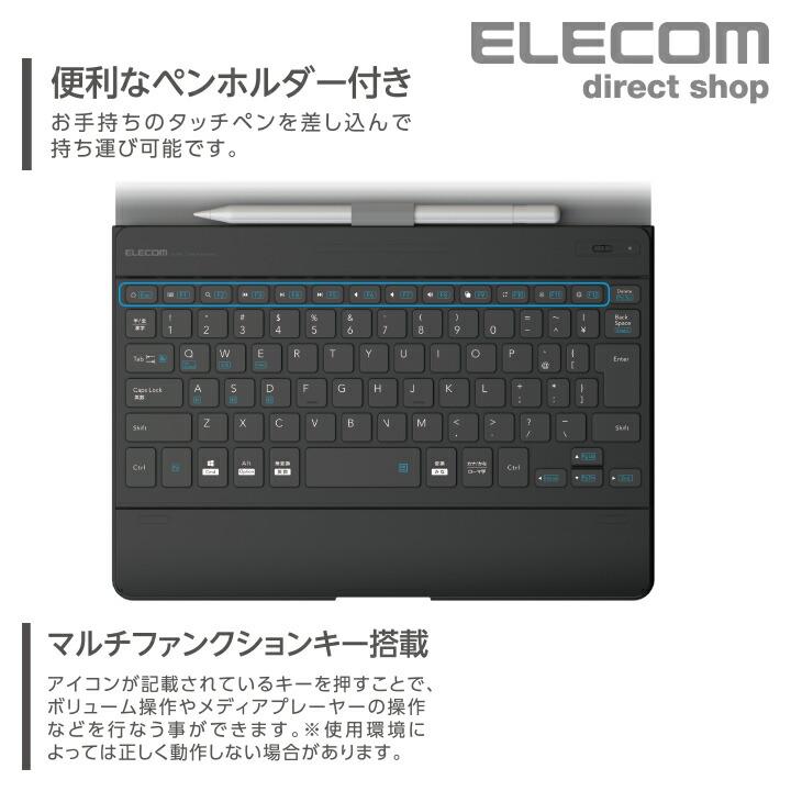ELECOM iPad ケース キーボード付 第10世代 第9世代 10.2インチ ELECOM iPad ケース キーボード付 第10世代 第9世代 10.2インチ