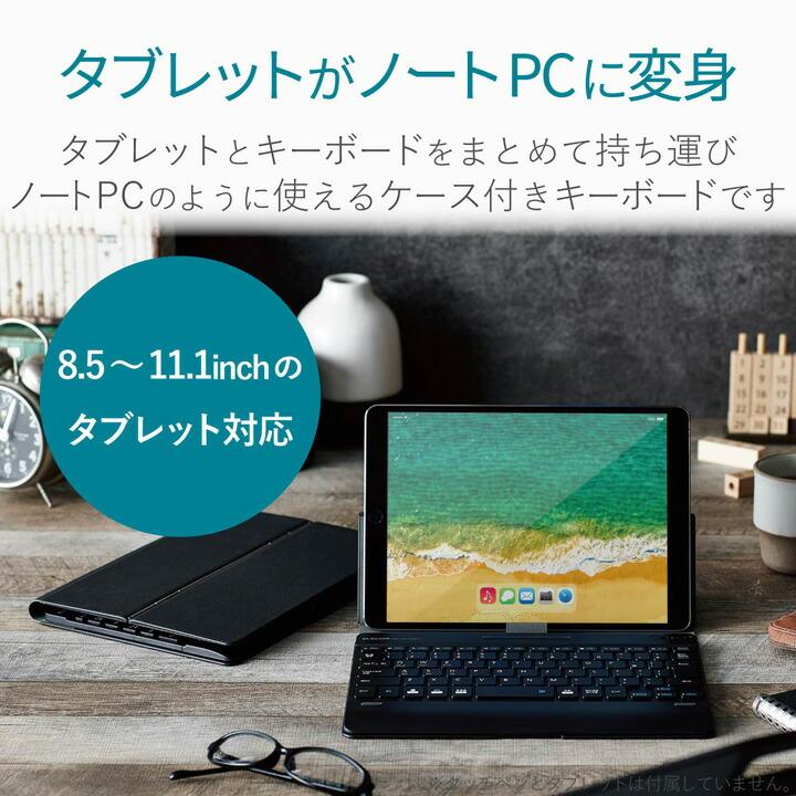 ELECOM iPad ケース キーボード付 第10世代 第9世代 10.2インチ ELECOM iPad ケース キーボード付 第10世代 第9世代 10.2インチ