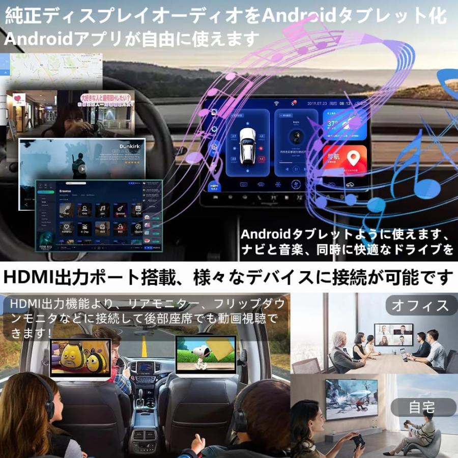 CarPlayAI Box 純正 オーディオをAndroidタブレット化 HDMI出力