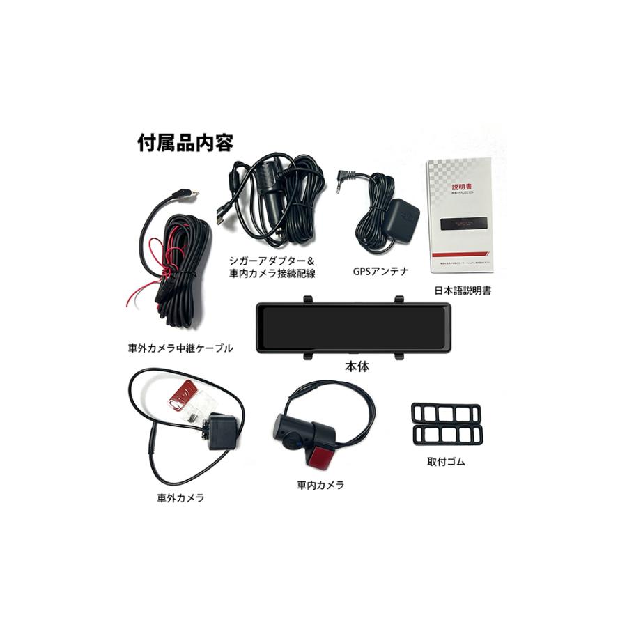 [自家焙煎屋出品] ULOPOPドライブレコーダー ミラー型 Amazon | ULOPOPドライブレコーダー ミラー型 4K録画 前後/車内3