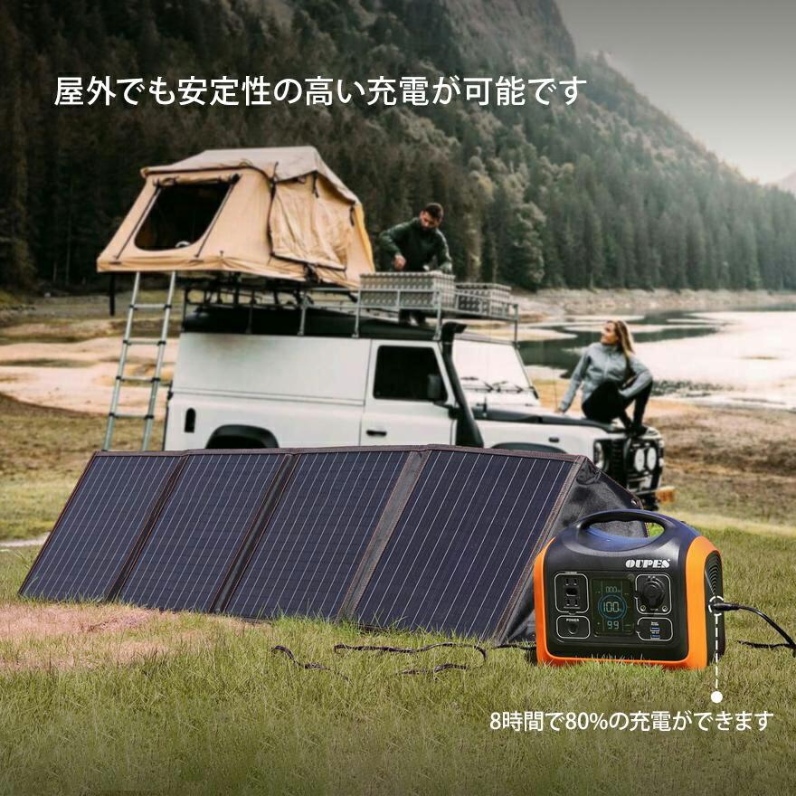 ポータブル電源 おすすめ 大容量 600W ポータブル電源＋ソーラーパネル