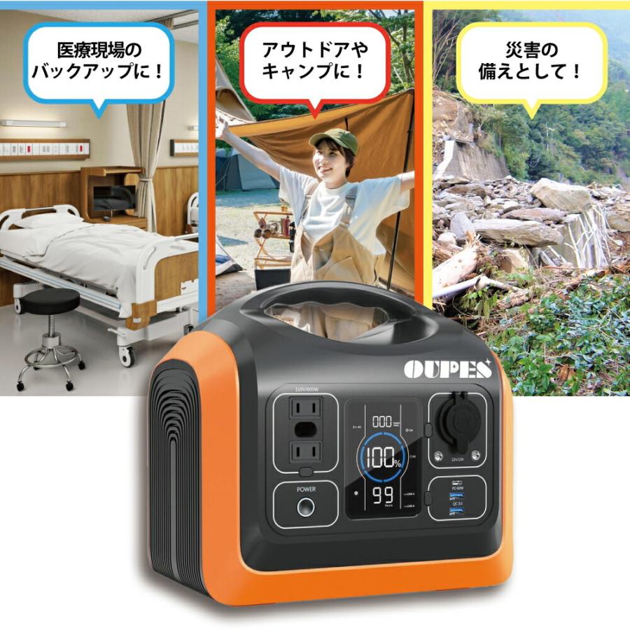 ポータブル電源 おすすめ 大容量 600W ポータブル電源＋ソーラーパネル 