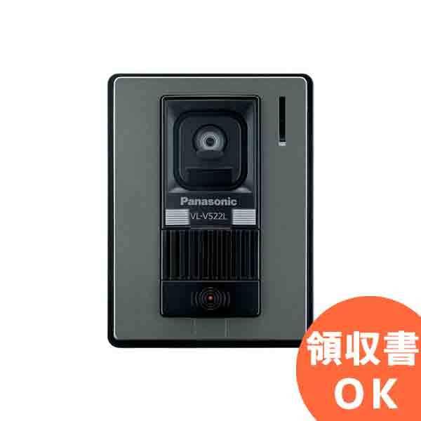 超人気高品質超人気高品質VL-V522L-S パナソニック カラーカメラ玄関子