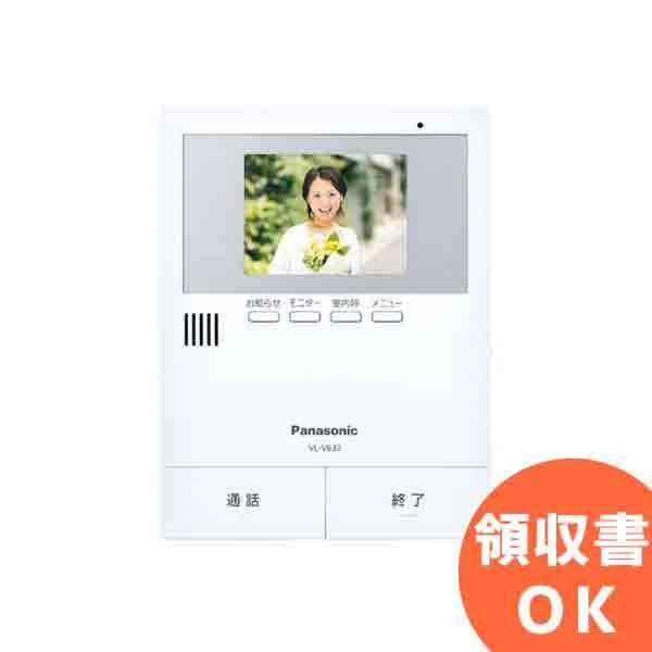 VL-V632K パナソニック テレビドアホン用増設モニター(電源コード式、直結式兼用)