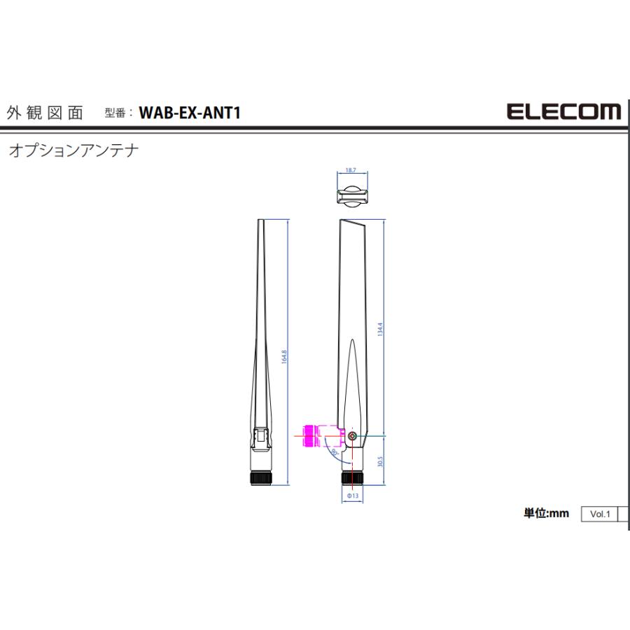 ELECOM（エレコム） WAB-EX-ANT1 無線アクセスポイント専用 外付け