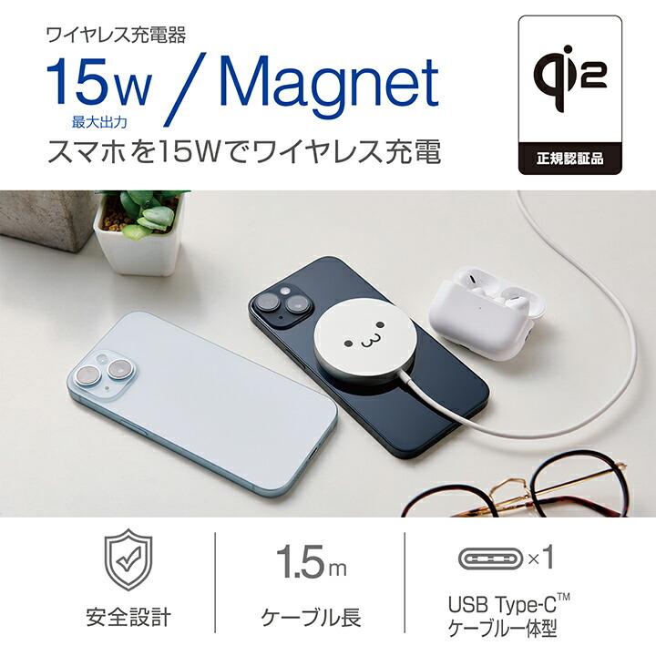 ELECOM（エレコム） 置くだけ充電 Qi2 iphone 対応 マグネット Qi2規格