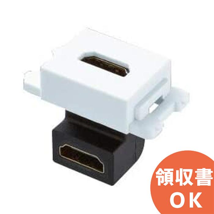 ①即日受渡❣️Panasonic 39型 HDMI×2端子USB端子付16500円 Panasonic（パナソニック） SO-STYLE(ソー・スタイル)埋込AVコンセント
