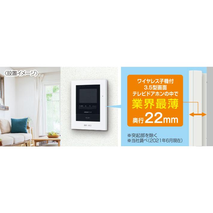 アイホン（aiphone） WS-14A 録画機能付 テレビドアホン カメラ付玄関