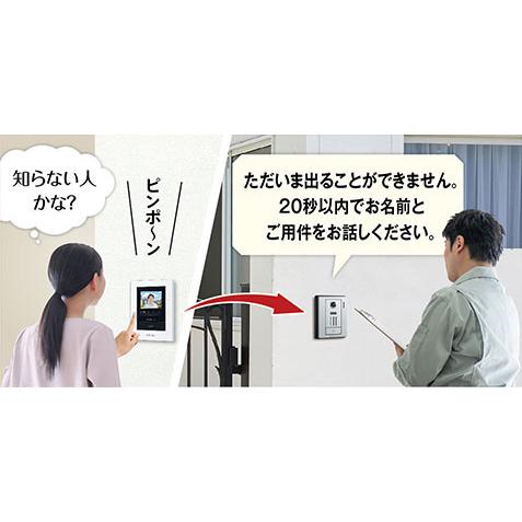 アイホン（aiphone） WS-24A インターホン テレビドアホン モニター