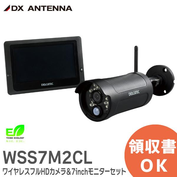 DXデルカテック WSS7M2CL ワイヤレスフルHDカメラ＆7inchモニター
