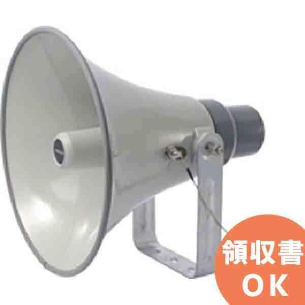 DS-200R ダイトーボイス - 8Ω 20cm ペア DAITO Audio Claret