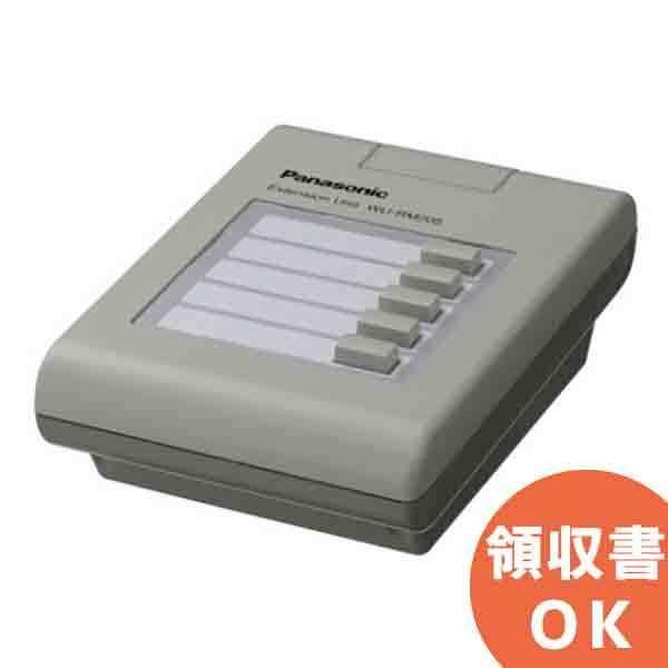 Panasonic（パナソニック） WU-RM205 音響設備 リモコンマイク WR-205A