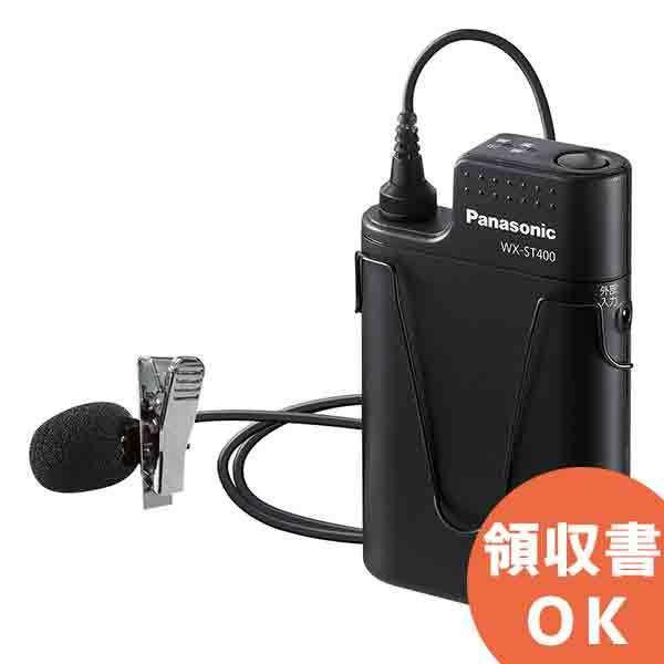 【値下】デュアルRAMSA WX-RJ800　WX-RB400ワイヤレスマイク 値下】デュアルRAMSA WX-RJ800 WX-RB400ワイヤレスマイク 値下