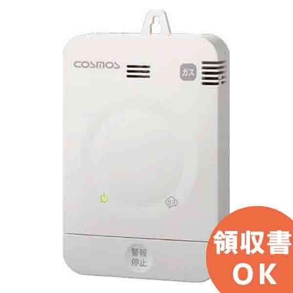 工場直送 Xl 175g 新コスモス 都市ガス用 ガス警報器 壁取付型 訳ありセール格安 Esiba Tg
