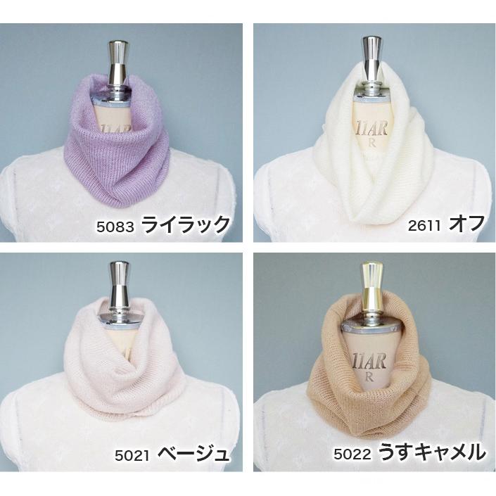 アルパカロンパース①アイボリー(スヌードネック)Lサイズ2点 5381suna.jpg?fitin=720:720