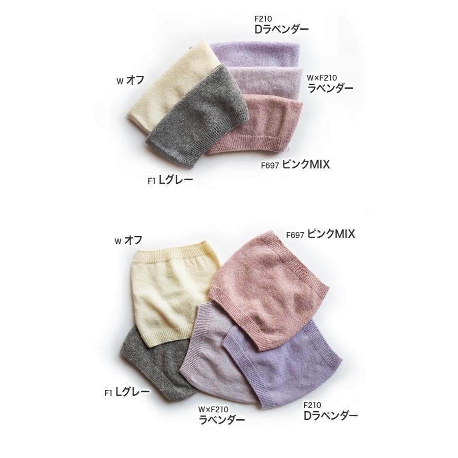 カシミヤ100％ ネックウォーマー スヌード 薄手 春 冬 キッズ 子供用