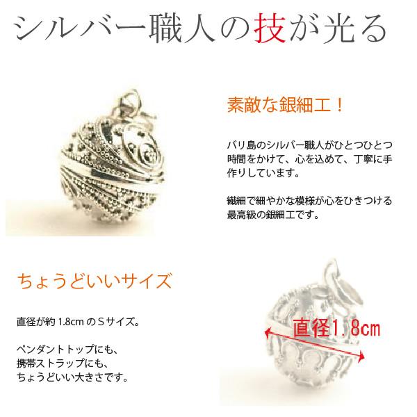 ガムランボール 海 ocean ペンダント Sサイズ アクセサリー チャーム