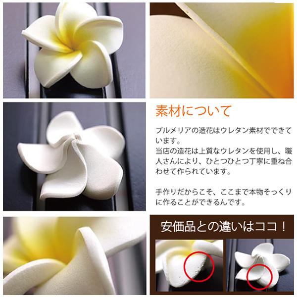 花びら プルメリア M2サイズ 1個 スタンダード フランジパニ 造花 スポンジ バリ島 アジアン リゾート E 00 でんでん堂ヤフー店 通販 Yahoo ショッピング