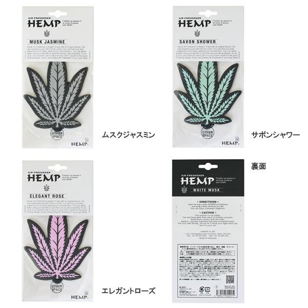 芳香剤 ペーパーエアフレッシュナー HEMP ヘンプ アロマ 芳香剤 アジアン雑貨｜denden-dou3｜04