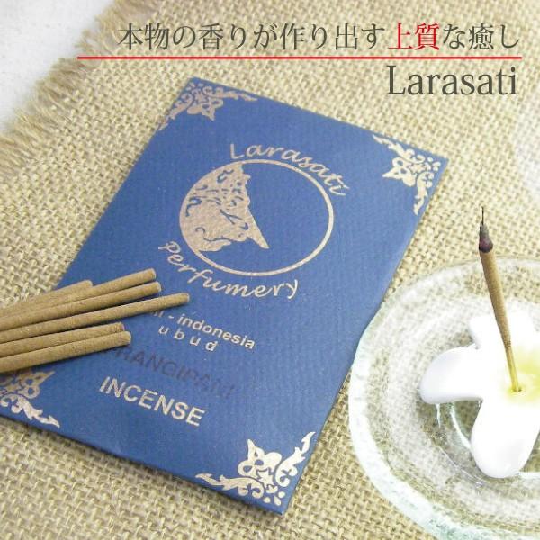 お香セット お香立て 木製 リーフ型 お香 24cm 15本 シーシャム