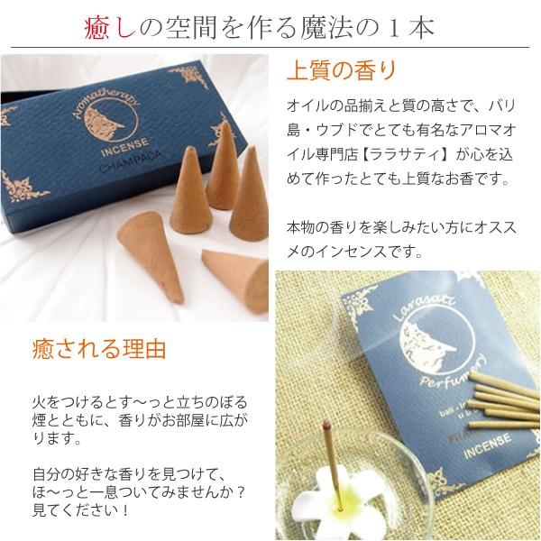 高品質 木製お香 セット お香セット お香立て 木製 リーフ型 お香 24cm 15本 シーシャム