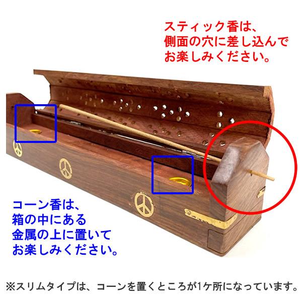 お香立て 木製 ボックス型 おまけ付き 箱型 おしゃれ お香たて