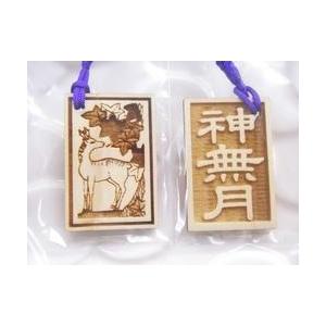 チャーム 花札 はなふだ 日本製 携帯ストラップ ラッキーアイテム 檜