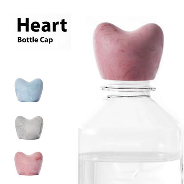 d ボトルキャップ ハート HEART BottLe Cap キャップ ペットボトル