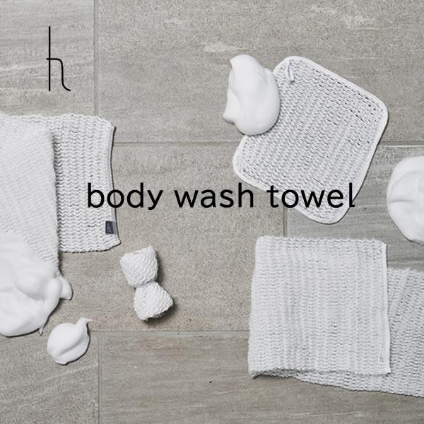 d ボディタオル ボディウォッシュタオル ソフト 1枚 やわふわっ ふわっ