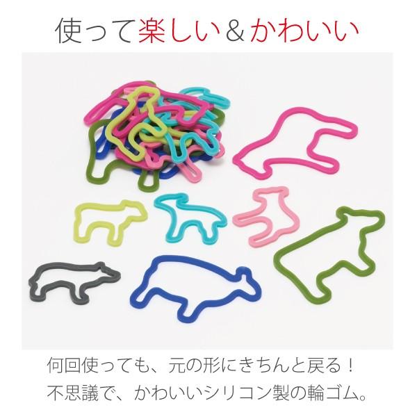 輪ゴム animal rubber band 恐竜 DINO 2個セット アニマルラバーバンド +d｜denden-dou3｜03