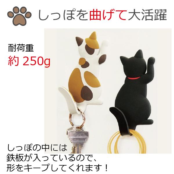 山崎実業 Cat tail フック マグネット 磁石 MAGNET HOOK キャット