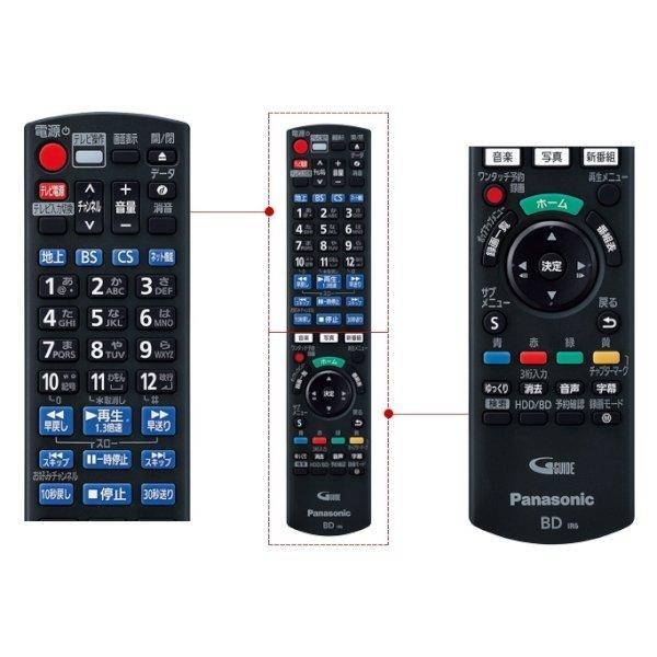 パナソニック ブルーレイレコーダー 1TB 2チューナー どこでもディーガ おうちクラウドDIGA DMR-2W101 どこでもディーガ パナソニック ブルーレイレコーダー 1TB 2チューナー おうちクラウドDIGA DMR