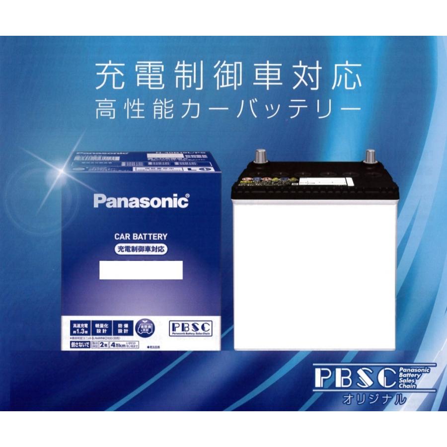 パナソニック 高性能カーバッテリー 40B19R PBSC 充電制御車対応 :PBSC-40B19R:ナトデン - 通販 - Yahoo!ショッピング パナソニック 高性能カーバッテリー 40B19R PBSC 充電制御車対応 :PBSC-40B19R:ナトデン - 通販 - Yahoo!ショッピング
