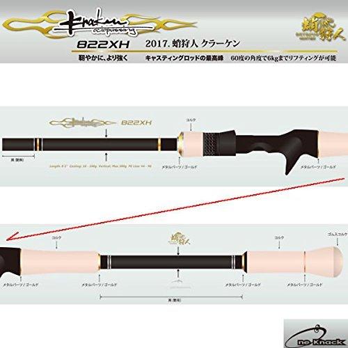 ワンナック クラーケン 822XH : ポタリング&フィッシングdenden - 通販