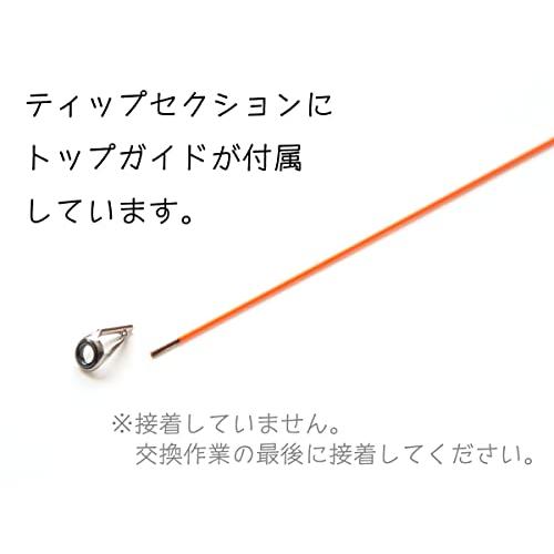 HAPPY ANGLER 釣りおじさん 即掛 脈釣りSP350 海上釣堀ロッド #1 替え