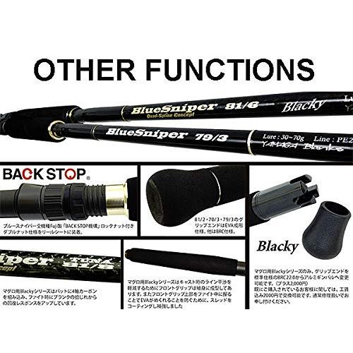 ヤマガブランクス(YAMAGA Blanks) ブルースナイパー 85/4 キャナリー