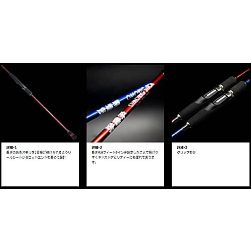 ジークラック 泥棒竿OMO DORO-S69L 唐草メタリックBL : ポタリング