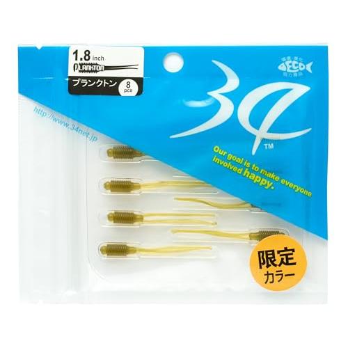 34(サーティーフォー) プランクトン 1.8inch HAPPY ANGLER 限定カラー (1/4ソリッドモスグリーン) |  | 01