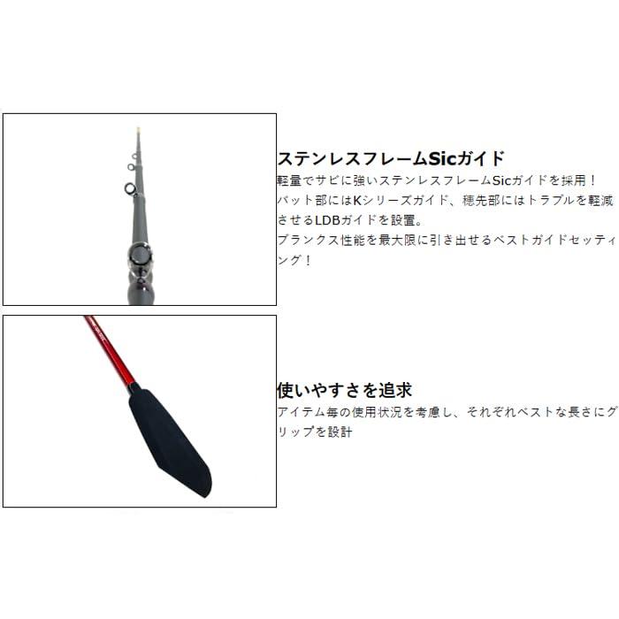 クレイジーオーシャン オーシャンスピア リファイン OSPr-SG53CS