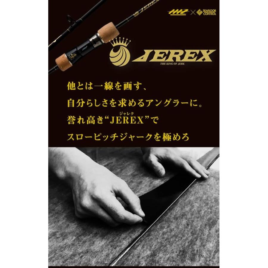 シーフロアコントロール オフショアロッド SFC ジャレク JEREX603-3 (ベイト/1ピース) |  | 02